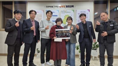 Photo of “김천교육지원청, 나눔으로 완성한 청렴 행정… 직원 성금으로 지역사회에 온기”