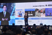 Photo of 경북교육청, 교육가족과 함께하는 2026 비전 공유`