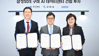 Photo of 왜? 삼성SDS는 CES에서 ‘구미’를 선택했나