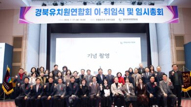 Photo of 경북유치원연합회장 제17대 임명희 회장 이임, 제18대 김창옥 회장 취임성료