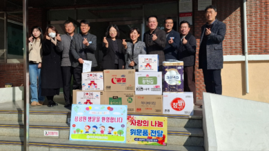 Photo of 구미교육청 민족 고유의 명절 설 맞이 위문품 전달