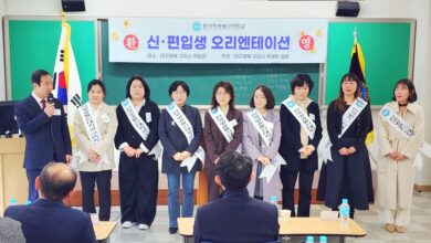 Photo of “배움의 용기, 감동의 결실… 2026학년도 구미방송통신대학  졸업&입학식 개최”
