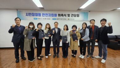 Photo of 공공시설 위험요인 사전 발굴, 이용자 중심 안전관리 강화