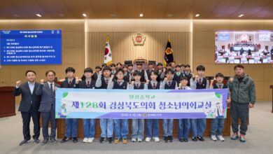 Photo of 경주 월성중학교 학생들이 만드는 경상북도의회