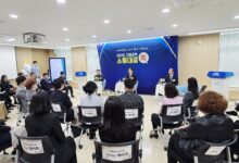 Photo of 소통으로 여는 경북교육의 미래… 구미서 확인한 교육공동체의 힘