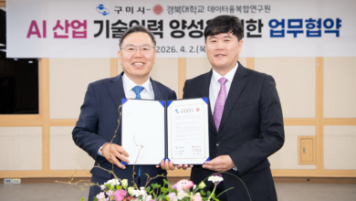 Photo of 경북대, AI산업 핵심인재 -구미시-양성을 위한 협력체계 구축