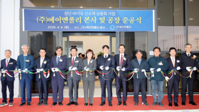 Photo of 경북 바이오·백신산업 특화단지 포항지구, 벤처 성공의 산실로… ㈜에이엔폴리 공장 준공 결실