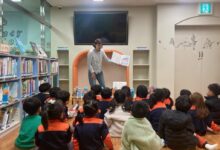 Photo of 구미도서관, 어린이와 함께하는 즐거운 첫 도서관 여행