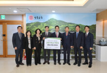 Photo of 경북교육청, 굿네이버스와 교육기부금 전달식 개최