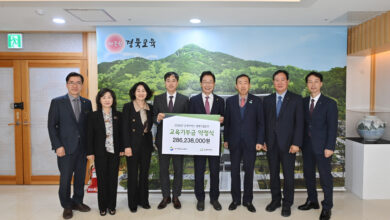 Photo of 경북교육청, 굿네이버스와 교육기부금 전달식 개최