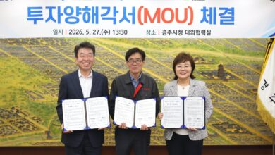 Photo of 현대성우쏠라이트(주), 경주에 322억원 투자