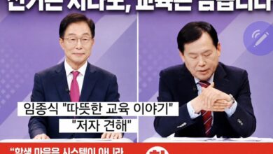 Photo of “선거 며칠 앞두고 불거진 ‘따뜻한 교육 이야기’ 저자 논란 독자들 “8년 전 책의 의미까지 선거 네거티브로 소비돼선 안 된다”