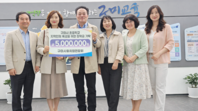 Photo of 구미시 사립유치원연합회, 초등학생 장학금 500만 원 기탁