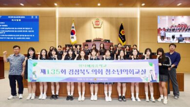 Photo of 제135회 경상북도의회 청소년의회교실 운영