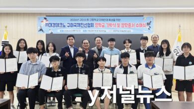 Photo of 구미교육지원청, 지역 인재의 꿈을 응원하다…대경테크노·구미국제친선협회 장학금 전달